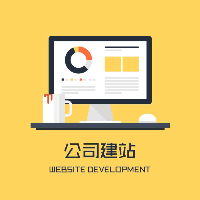 鹤壁怎样规划网站结构